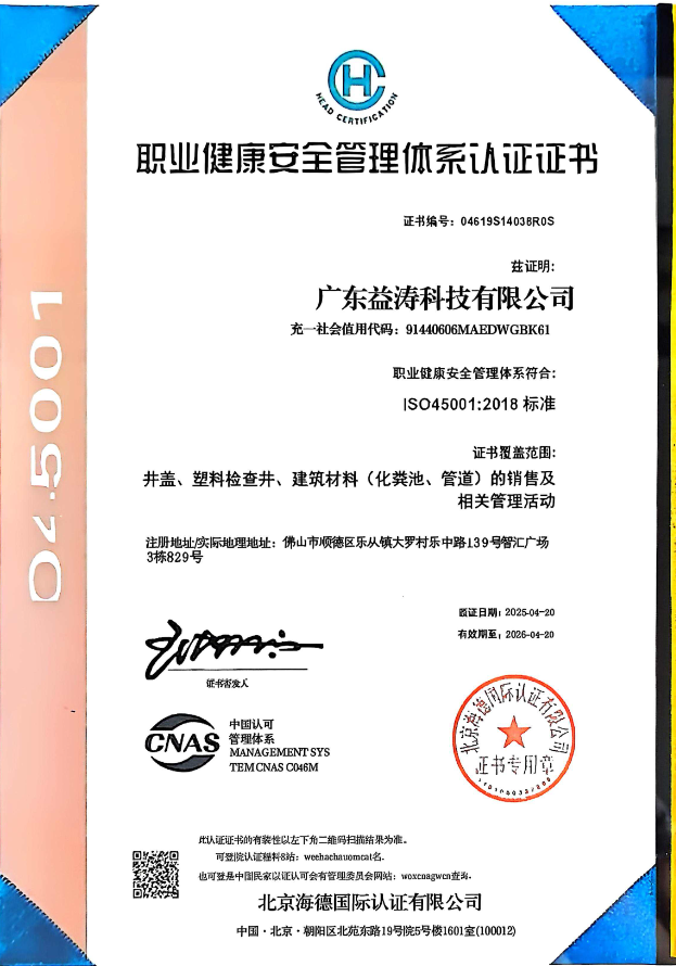 湖口荣誉证书